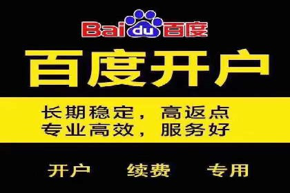 某企业选择SEM竞价代运营公司的前后对比分析