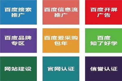 360信息流广告投放效果评估