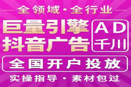 家居行业SEM运营推广案例